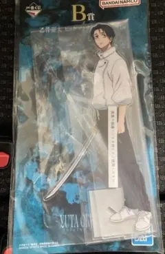 一番くじ 呪術廻戦 死滅回遊 B賞 乙骨憂太 ビッグアクリルスタンド