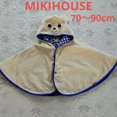 70～90　 ミキハウス ポンチョ クマ