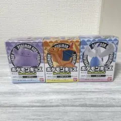 【新品未開封】ポケモンキッズ　メタモン　リザードン　ルギア　3点セット