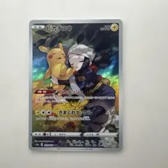 2026年最新】ピカチュウ chr psa10の人気アイテム - メルカリ