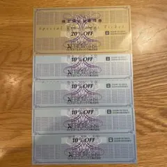 ゼビオホールディングス XEBIO 株主優待券　20%割引1枚　10%割引4枚