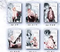 DIABOLIK LOVERS 吸愛事後 -Majesty Wave アズサ①