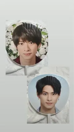 平野紫耀 うちわ