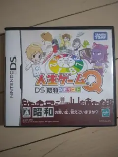 人生ゲームQ DS 昭和のデキゴト