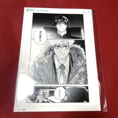 2026年最新】メダリスト 複製原画の人気アイテム - メルカリ
