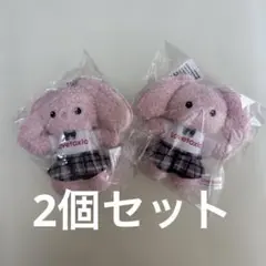 Lovetoxic うさぎ ぬいぐるみ マスコット 2個セットのサムネイル