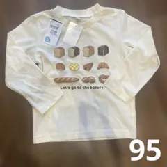 パン　長袖Tシャツ　ロンT 95 綿100%