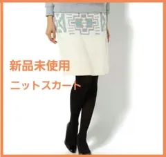 B.C STOCK ニットスカート ひざ丈 ホワイト フリー