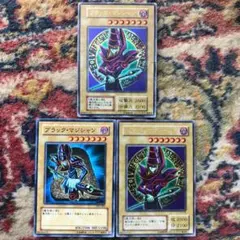 遊戯王 ブラックマジシャン3枚