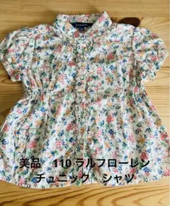 美品！2、3回　110 花柄 チュニック　フリル　シャツ　ラルフローレン トミー