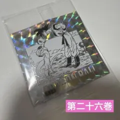 ドラゴンボールシールウエハース40周年　第二弾　第二十六巻