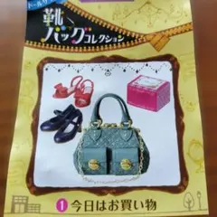 2026年最新】リーメント 靴バッグの人気アイテム - メルカリ