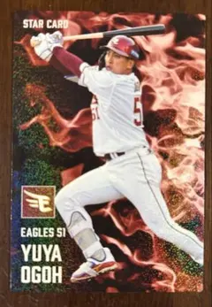 2026年最新】小郷裕哉の人気アイテム - メルカリ