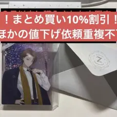 【にじさんじ 7th Anniversaryミニギフトセット】加賀美ハヤト