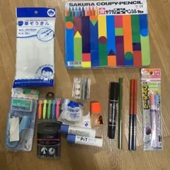 文具　まとめ売り　小学生　中学生
