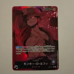 モンキー・D・ルフィ L リーダーパラレル(リーパラ) EB02-010