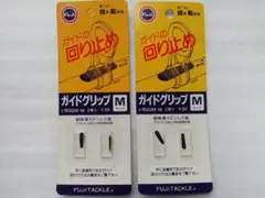 L様 リクエスト 2点 まとめ商品