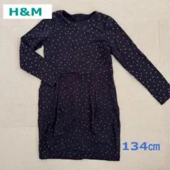H&M ネイビー 星柄 長袖ワンピース 134/140㎝