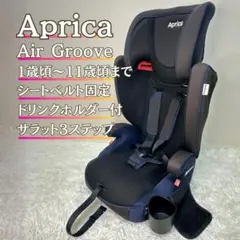 2026年最新】アップリカ エアグルーヴプラスの人気アイテム - メルカリ