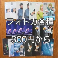 【 Mrs.GREENAPPLE】ミセス フォトカード トレカ フォトカ 各種