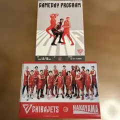 千葉ジェッツ25-26シーズンゲームデープログラム25年12月10日