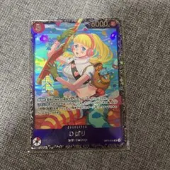 ひばり：フラッグシップバトル ベスト8 入賞プロモ OP11-010 未開封