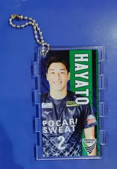 徳島ヴォルティス ２ 田中隼人 アクリルカードキーホルダー