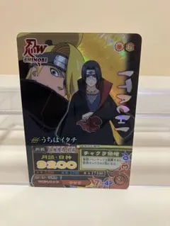 2026年最新】ナルトカード イタチの人気アイテム - メルカリ