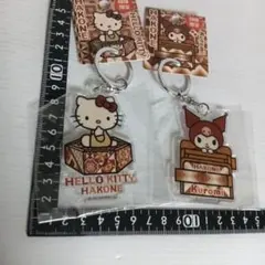ハローキティ クロミ アクリルキーホルダーセット箱根限定まとめて