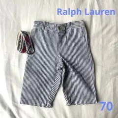 ラルフローレン 6M 70 パンツ　水色　ストライプ