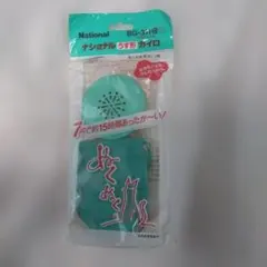 2026年最新】ナショナルカイロの人気アイテム - メルカリ