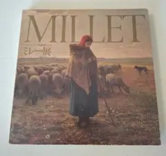 2025年最新】ミレー画集の人気アイテム - メルカリ