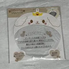 JOCHUM ジェオチャム RURU うちわケース 白岩瑠姫
