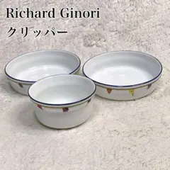 2025年最新】リチャードジノリ廃盤の人気アイテム - メルカリ