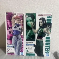 一番くじ　HUNTER×HUNTER C賞　ヒソカ B賞　イルミ