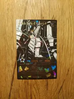 遊戯王ラッシュデュエル 荘厳なるブレイズファント オーバーラッシュ
