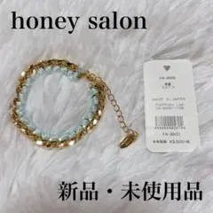 新品・未使用 honey salon ブレスレット ゴールド×水色 ハニーサロンのサムネイル
