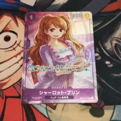シャーロット・プリン プロモ　パラレル マッチングバトル