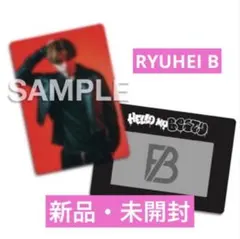 BE:FIRST オンラインくじ トレカ RYUHEI B