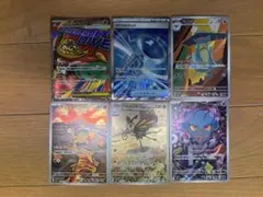 ポケカ　メガルチャブルMA他ARまとめ売り