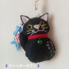 ハンドメイド フェルトマスコット 豆柴 豆助 黒柴 ラベンダーポプリ