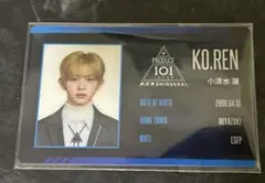 PRODUCE 101 JAPAN 新世界 小清水蓮 IDカード 日プ 2枚 - メルカリ