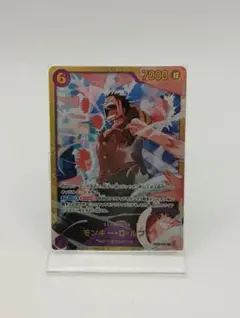 モンキー・D・ルフィ EB02-061 SEC シークレット - メルカリ