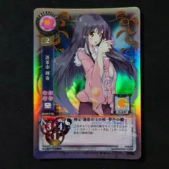 ユニオンアリーナ　ネメシス R★ パラレル ToLOVEる 星1 R☆ ネメシス(パラレル) 販売 | To LOVEる-とらぶる- Memory of