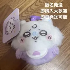 ちいかわベビー Chiikawa Baby マスコット モモンガ