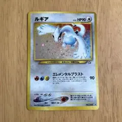 2026年最新】ルギア 旧裏の人気アイテム - メルカリ