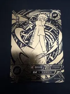 NARUTO ナルト kayou 尾獣 HR 9枚セット 3D加工 - メルカリ