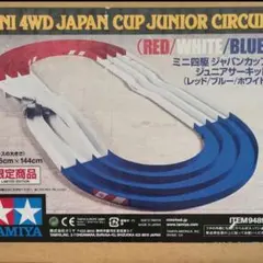 タミヤ　ミニ四駆　ジャパンカップジュニアサーキット　中古品 2026年最新】ジャパンカップジュニアサーキットの人気アイテム - メルカリ