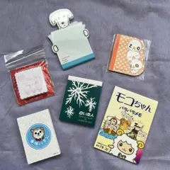 【非売品】メモ・ふせん　6点セット