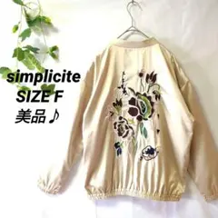 【美品】simplicite ブルゾン 背面刺繍 素敵♪のサムネイル